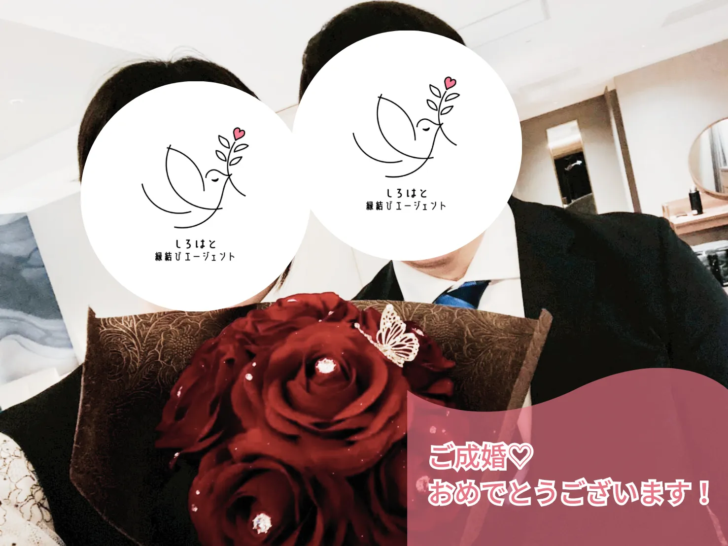 成婚者紹介🌸(35歳 男性 公務員)